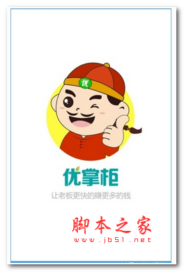 常客之家安卓版系统之家一键装机