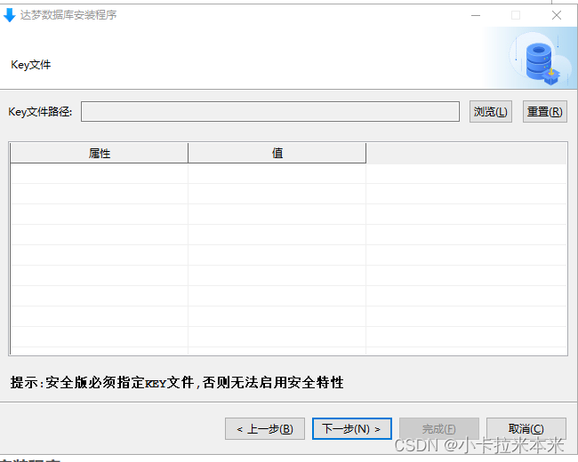 客户端升级数据怎样升级客户端到最新版本-第2张图片-太平洋在线下载