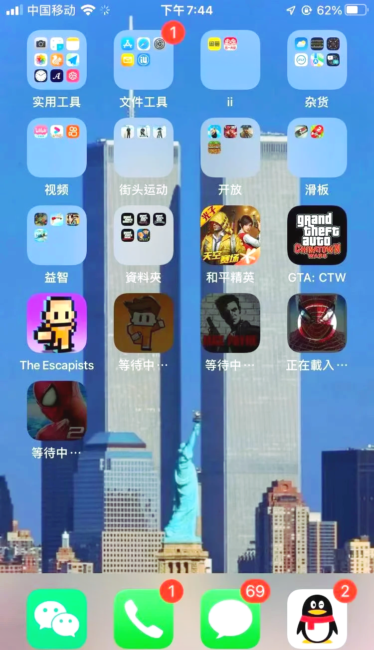 简单手机游戏推荐苹果版苹果手机好玩的游戏排行榜-第2张图片-太平洋在线下载