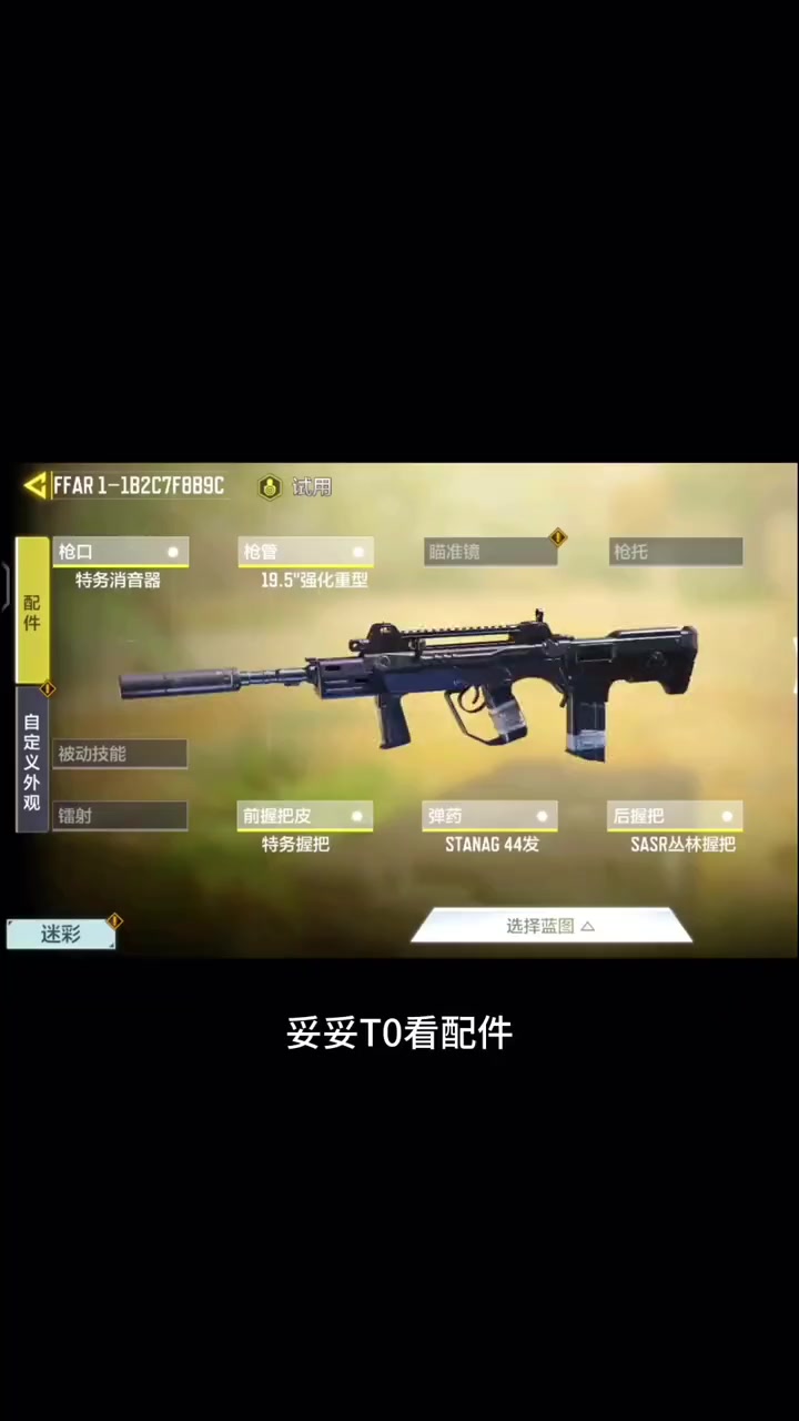 使命召唤手机版全系列武器使命召唤武器大师5000分-第2张图片-太平洋在线下载