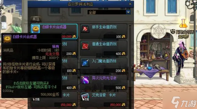 客户端副本怎么设置客户端和服务端哪个是主站