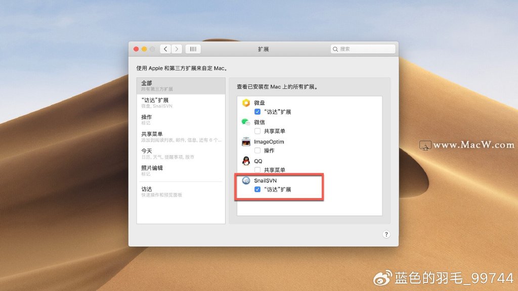 客户端副本怎么设置客户端和服务端哪个是主站-第2张图片-太平洋在线下载