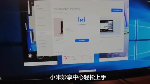 小米妙享客户端小米游戏人工客服在哪-第2张图片-太平洋在线下载