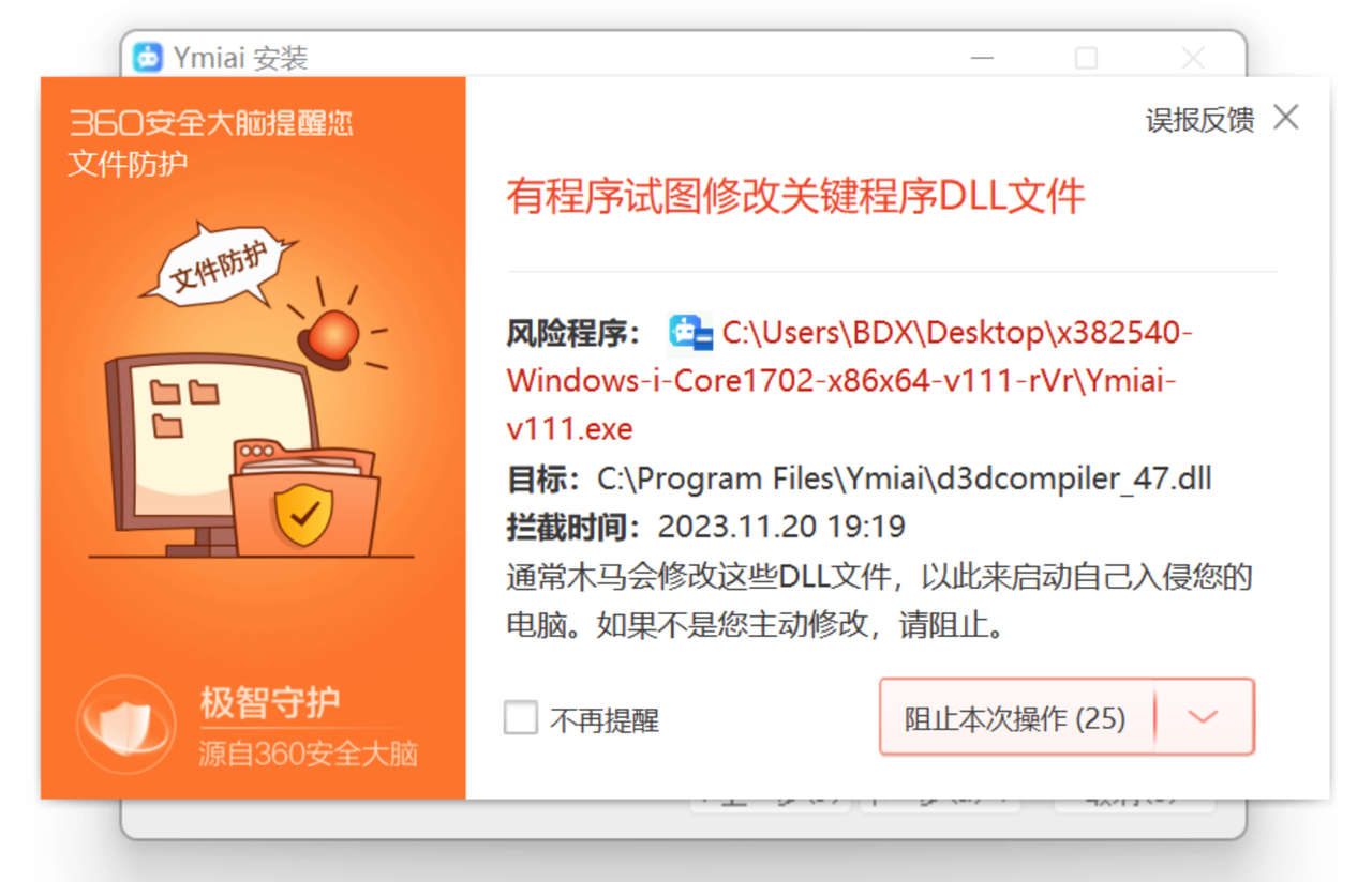 怎么授权安装客户端下载成功但是安装不了