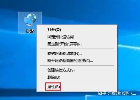 取ip电脑客户端显示ip地址的软件