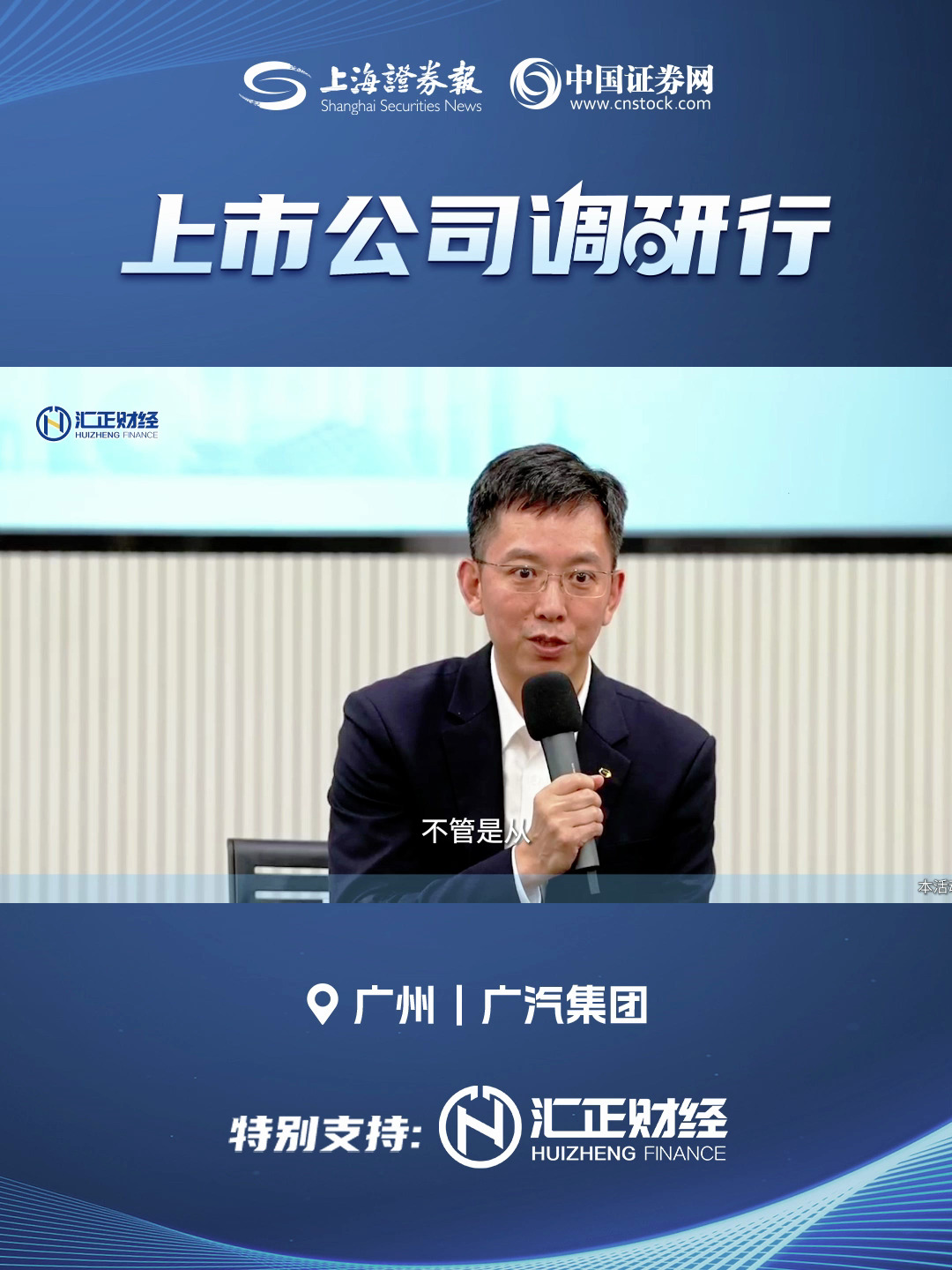 汇正财经手机苹果版汇正财经报名费580靠谱吗