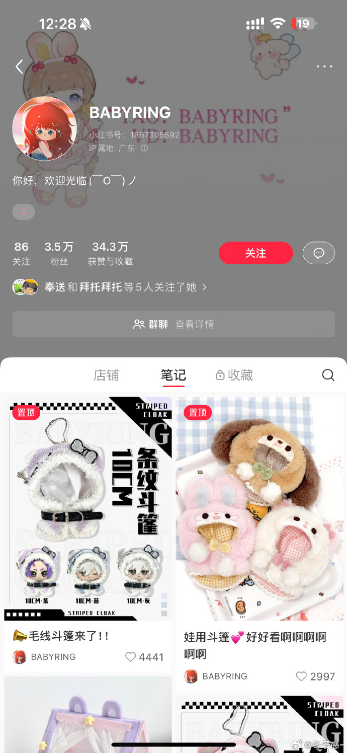 洁智手机客户端小智管家app下载-第2张图片-太平洋在线下载