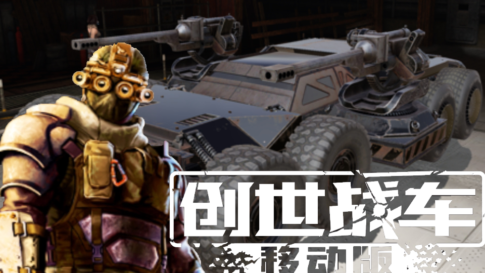 创世战车下载手机版翻译翻译君下载手机版下载安装-第2张图片-太平洋在线下载