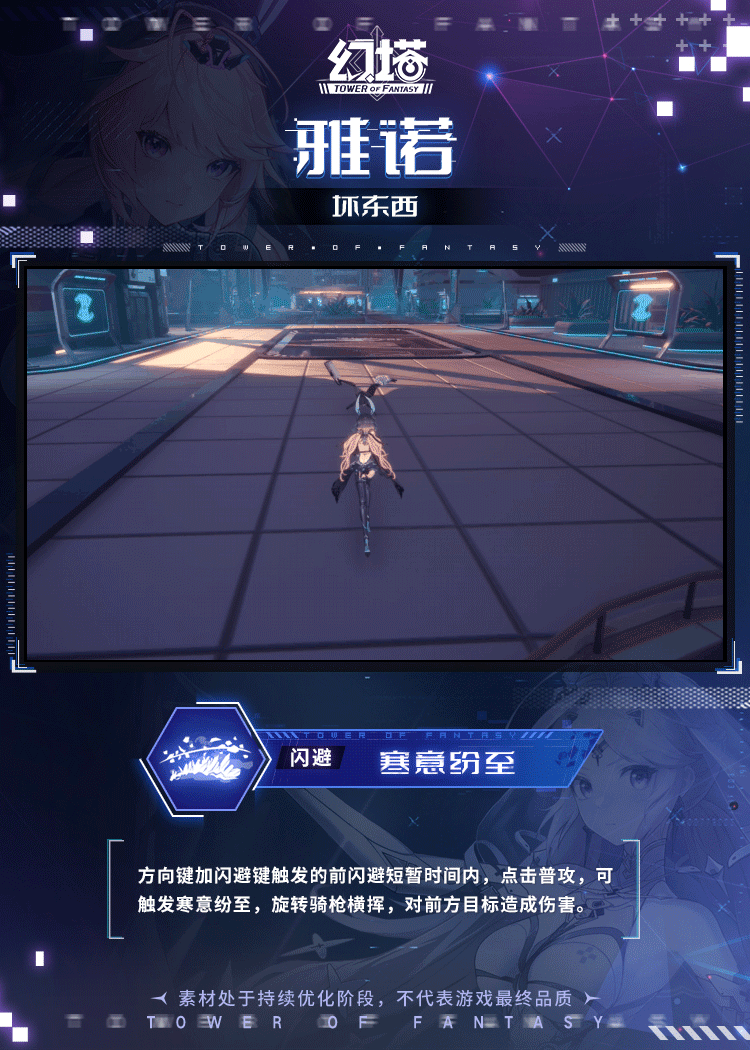 幻塔手机客户端手机客户端在手机哪里找