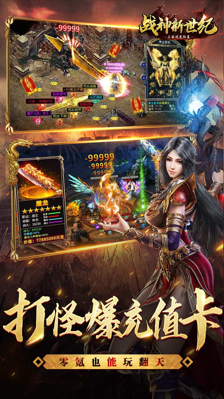 新世纪游戏大厅下载手机版中国游戏中心大厅手机版最新版