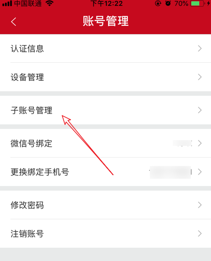 关于手机微店店长版怎么运营的信息-第2张图片-太平洋在线下载