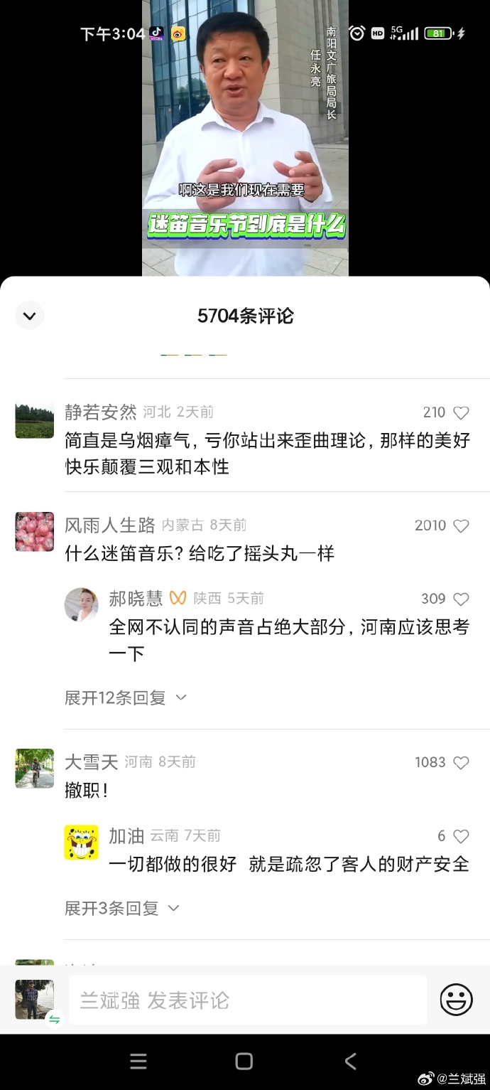 微评软件手机版下载免费微派平板助手win10引擎v153官方版免费版-第2张图片-太平洋在线下载