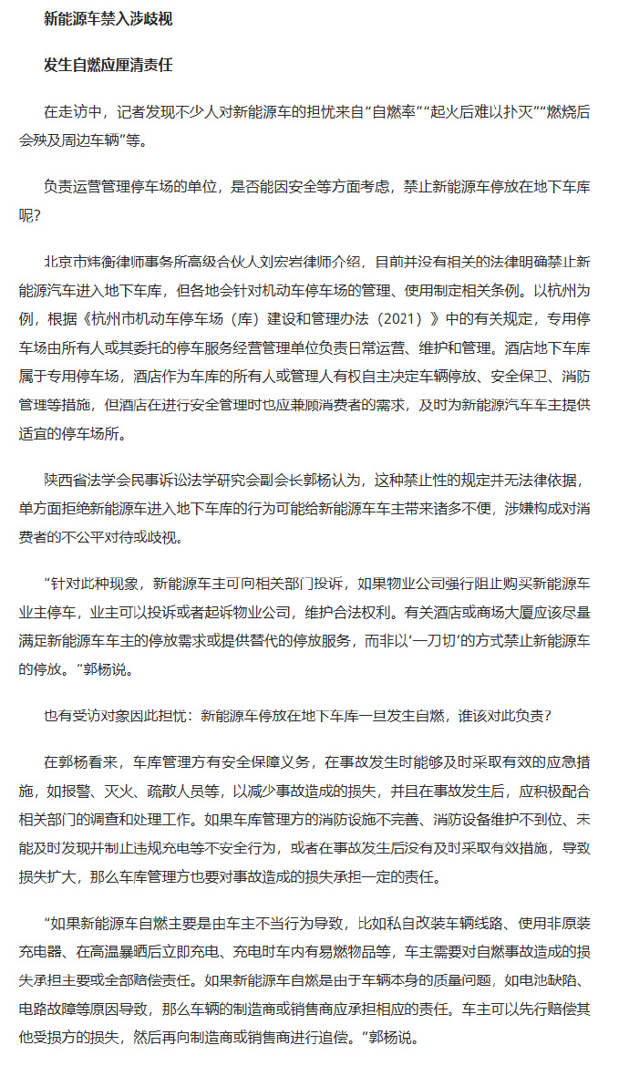 手机版车辆资料库在哪一汽大众手机app无法显示车辆状态-第2张图片-太平洋在线下载