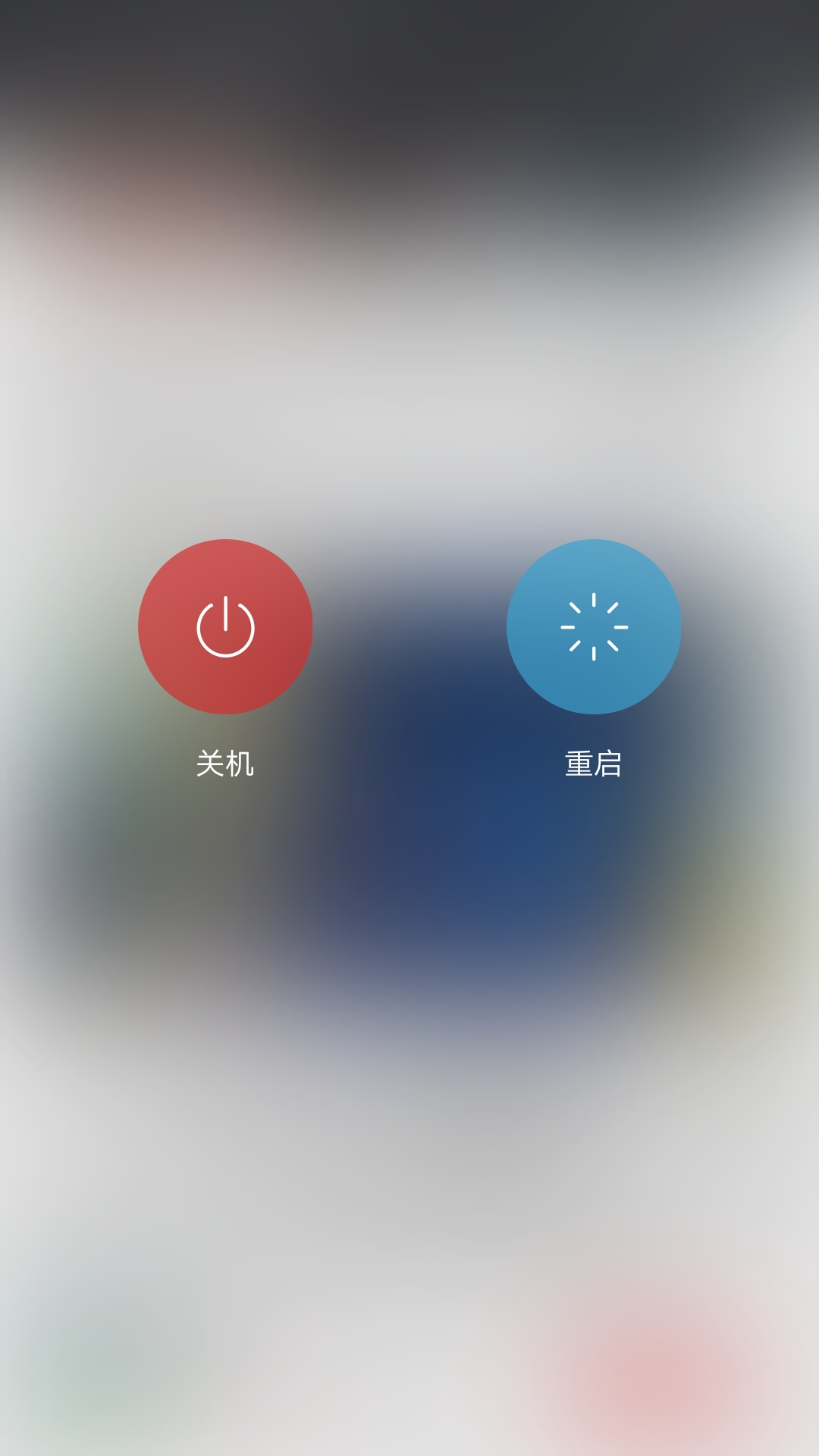 手机版一键关机软件安卓一键关机重启app免root版