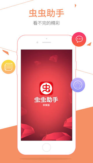 照相道具苹果版下载苹果手机拍照app移植安卓-第2张图片-太平洋在线下载