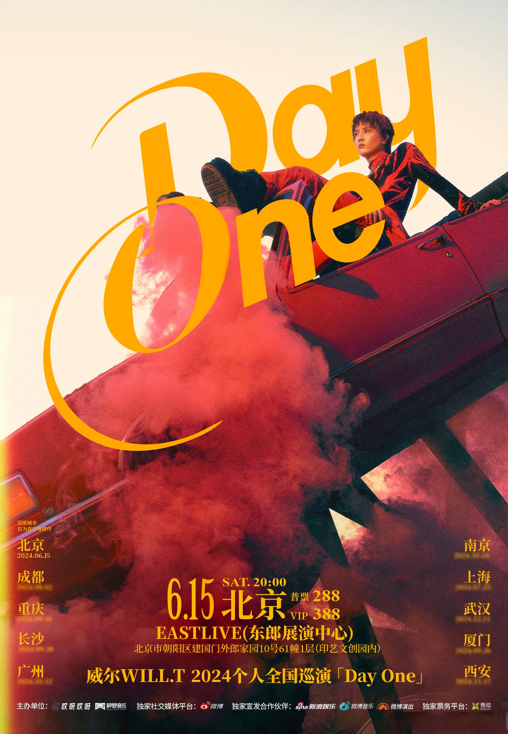 dayone安卓版专业版djay29安卓版下载中文版-第2张图片-太平洋在线下载