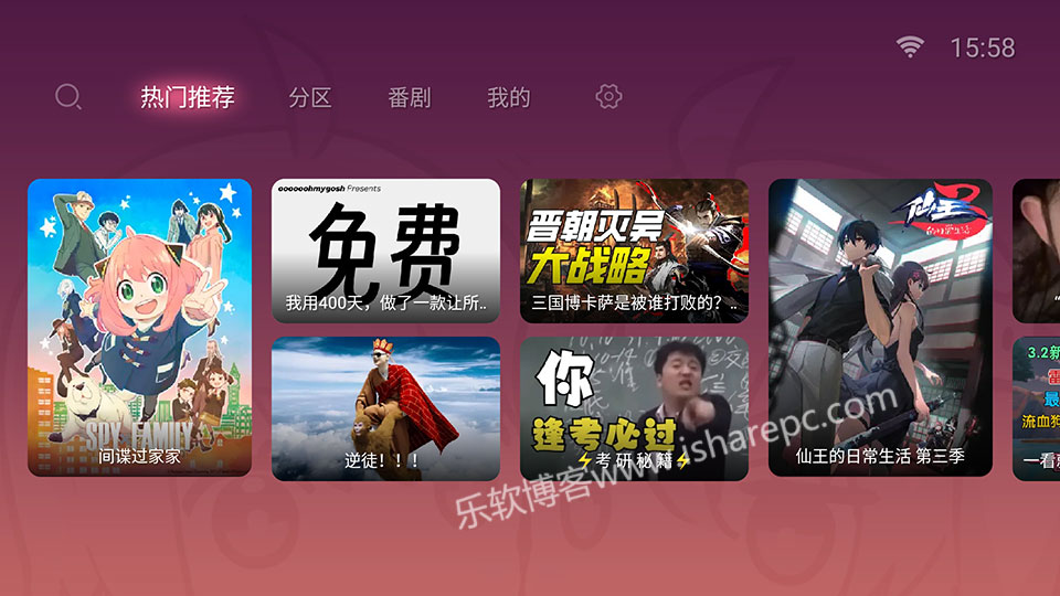 tv客户端怎么用天视通tv客户端下载-第1张图片-太平洋在线下载