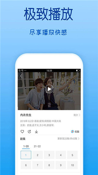 包含草莓版成人版安卓的词条-第2张图片-太平洋在线下载
