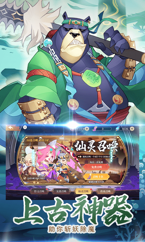 传奇英雄手机版安卓版传奇英雄电视剧全集免费