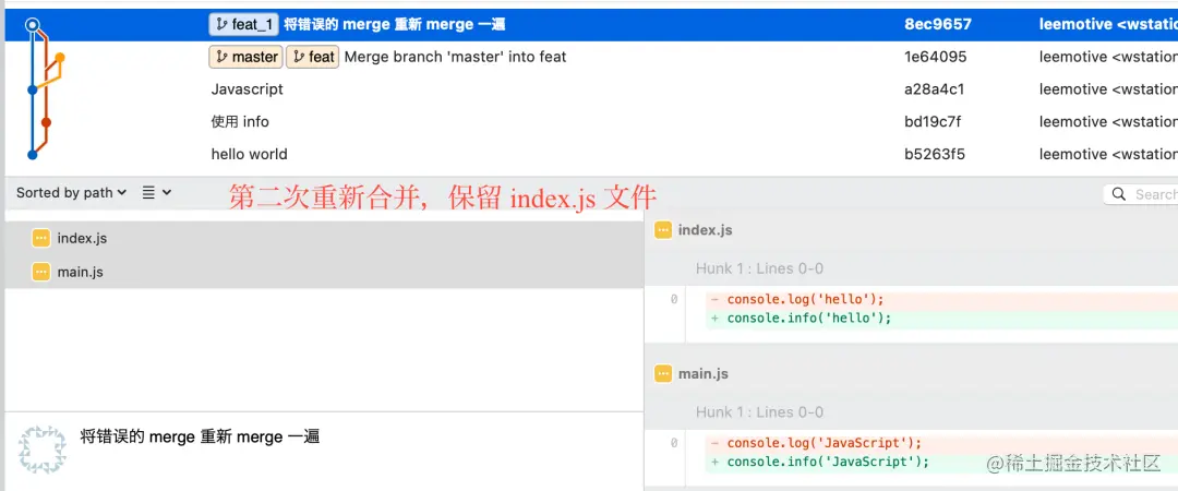 git客户端合并代码git怎么合并部分代码