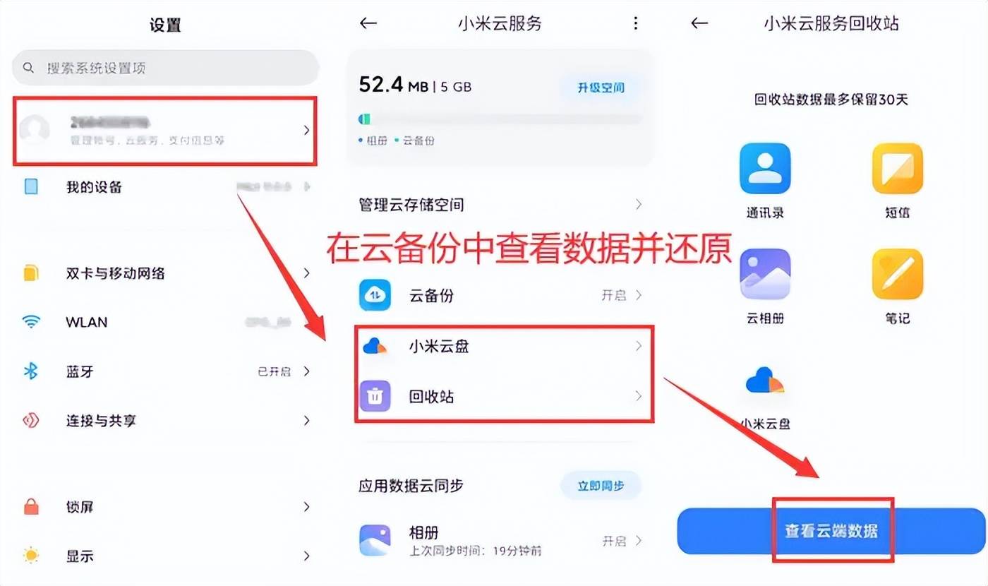 安卓版恢复出厂安卓手机重置出厂设置