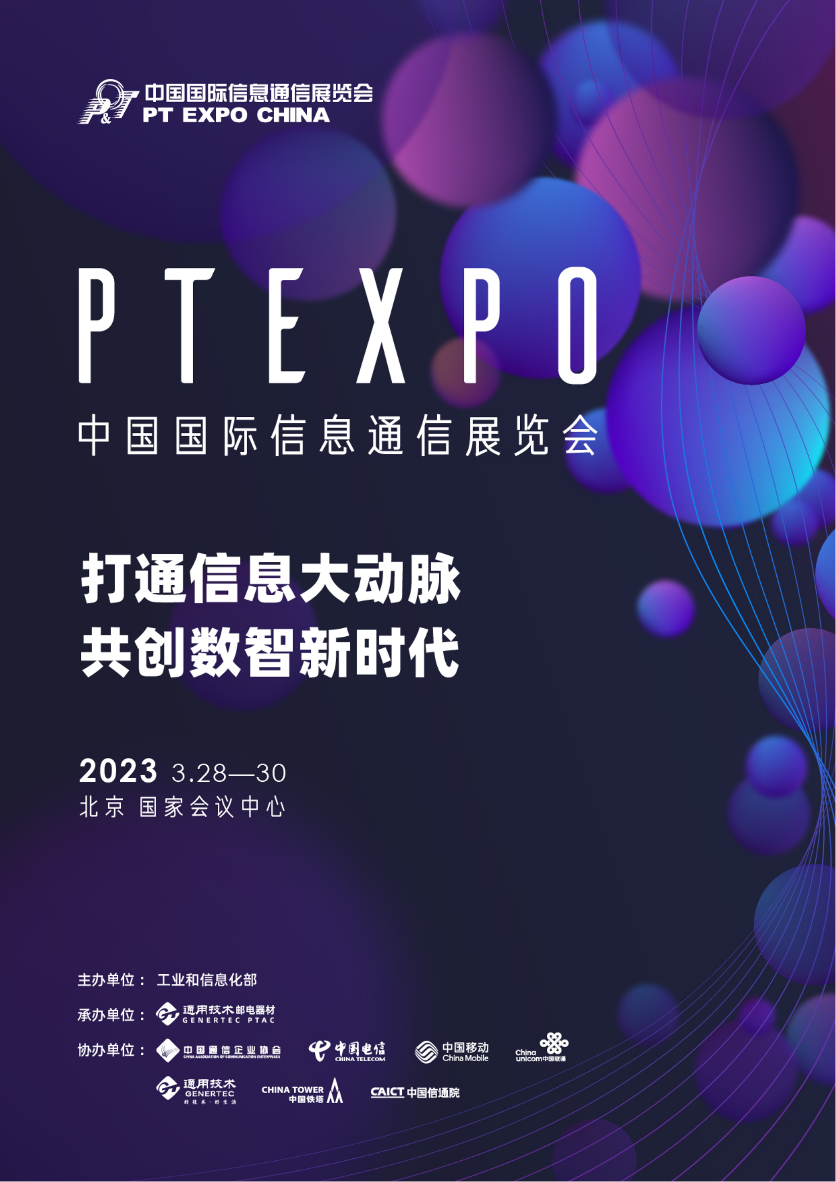 鸿运pt手机客户端鸿运棋牌手机端app下载-第2张图片-太平洋在线下载