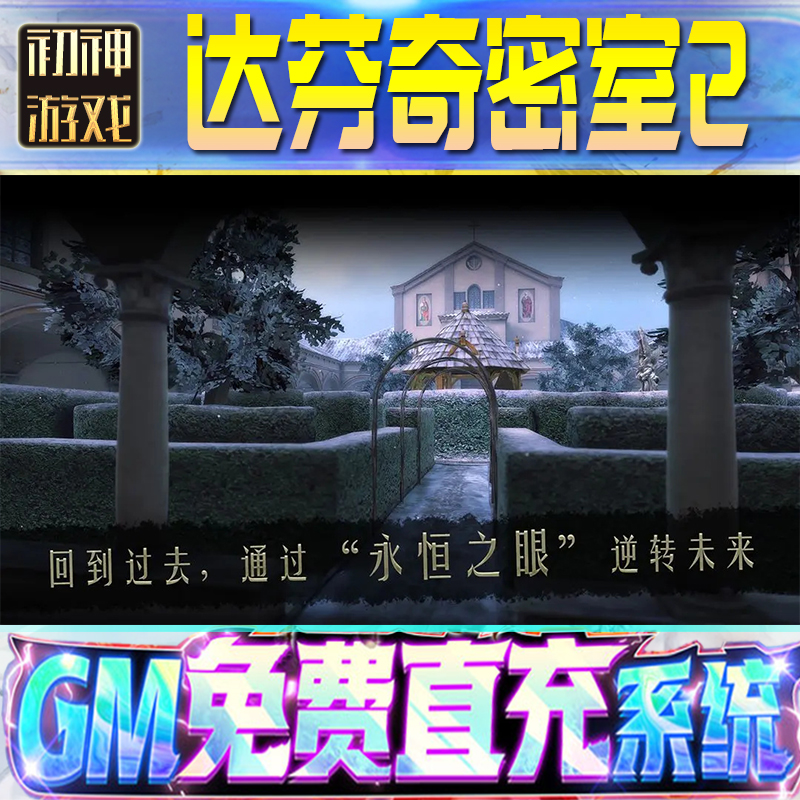 达芬奇安卓版账号达芬奇18激活序列号生成器-第2张图片-太平洋在线下载