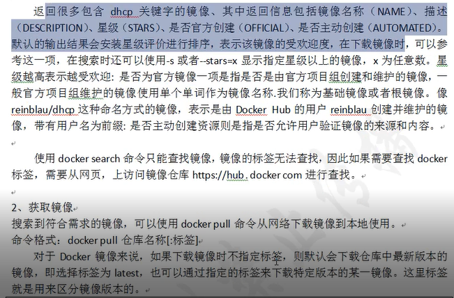 客户端架构安装失败从服务器下载安装包并应用时失败-第2张图片-太平洋在线下载