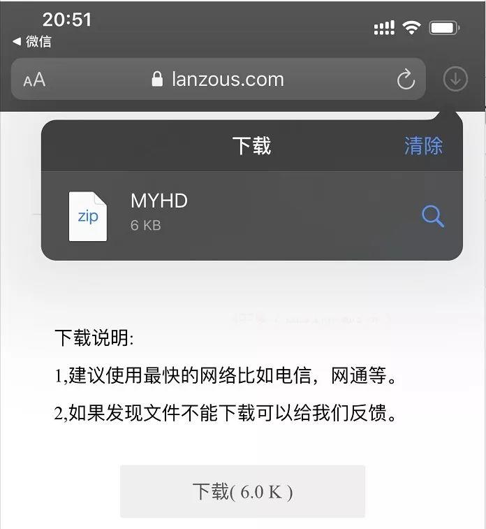 nplayer安卓版怎样购买nplayer安卓己付费中文版-第2张图片-太平洋在线下载