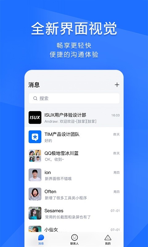 camfrog安卓版破解版camfrog康福中国类似的