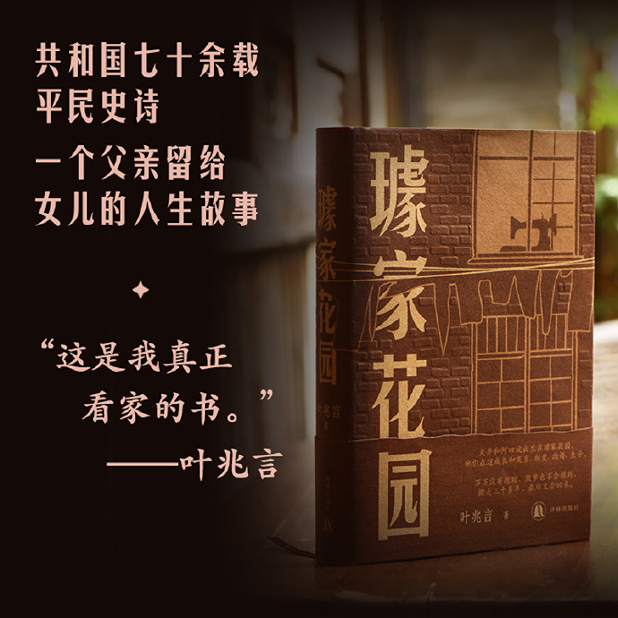 包含红星新闻客户端6.0的词条