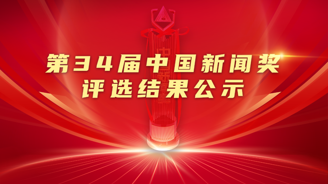 包含红星新闻客户端6.0的词条-第2张图片-太平洋在线下载