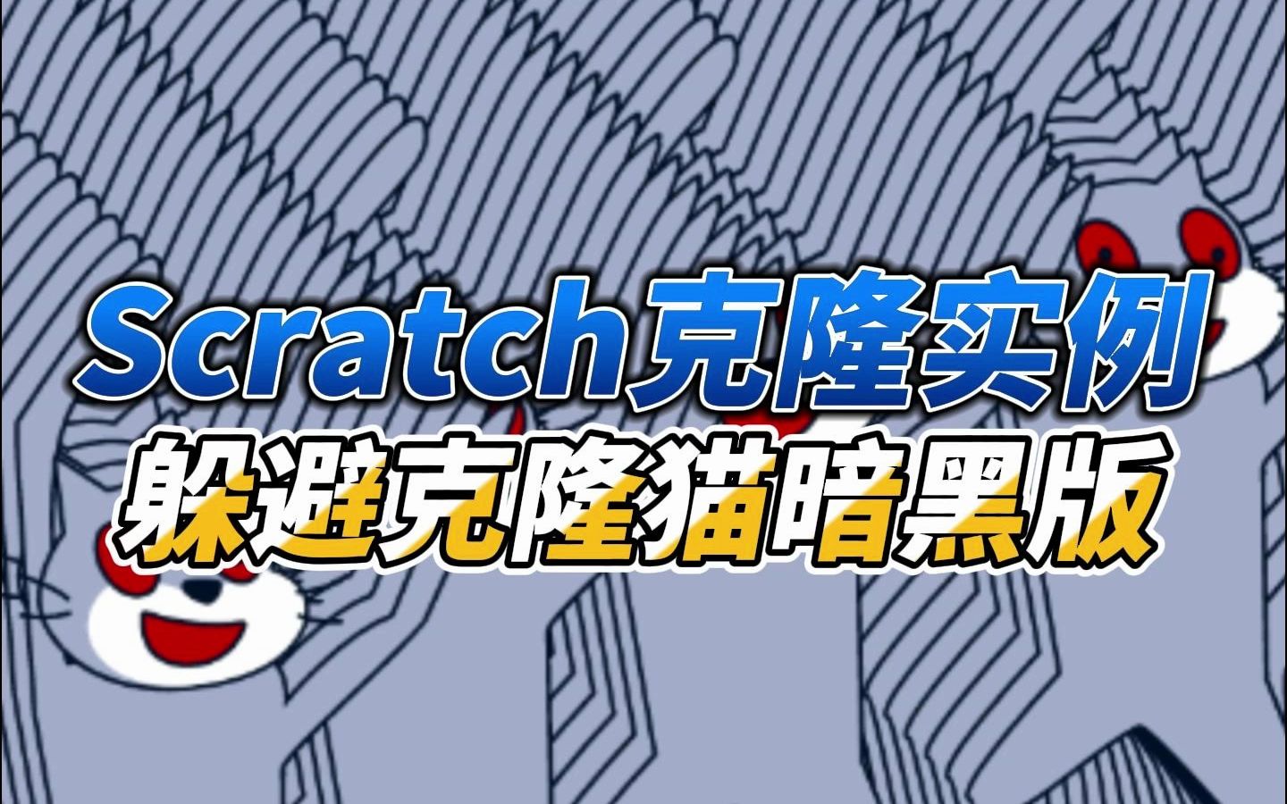 猫咪克隆苹果版下载苹果手机软件克隆到另一个手机上-第2张图片-太平洋在线下载