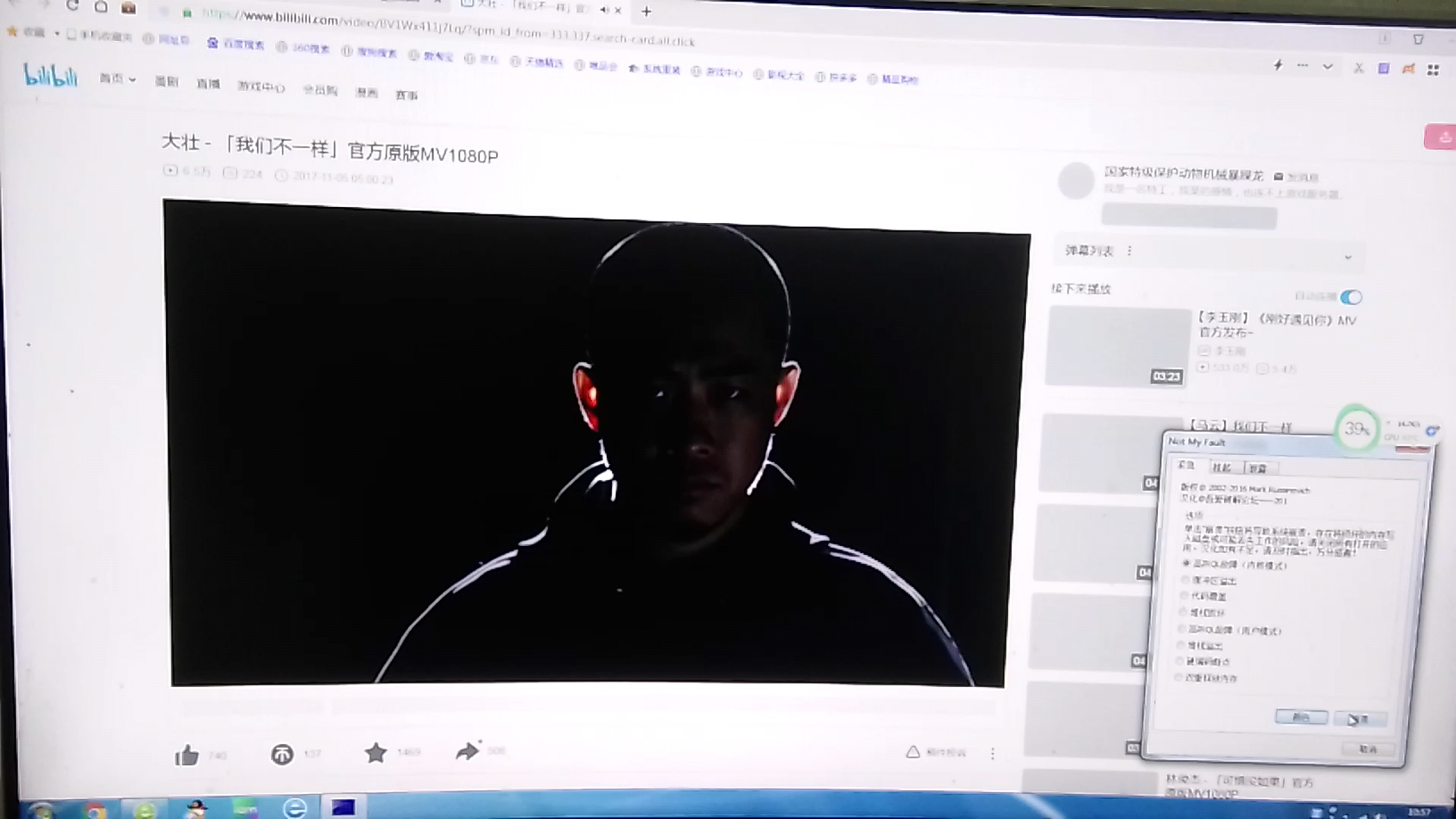 a站客户端黑屏苹果承认更新ipados18后会黑屏