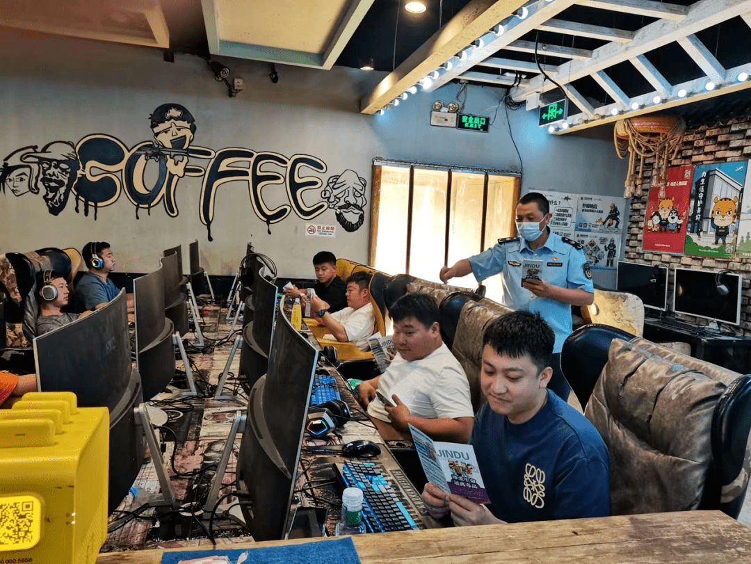 全民网咖客户端全游之家网咖收银-第2张图片-太平洋在线下载