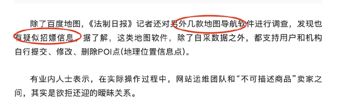 陌陌7.8苹果版陌陌助手苹果版下载-第2张图片-太平洋在线下载