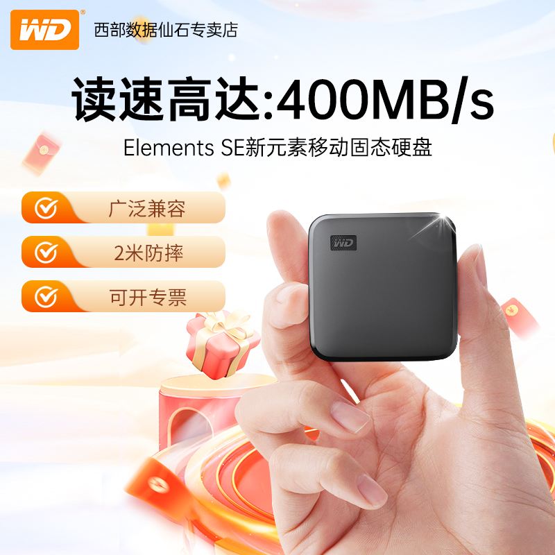 西数网络硬盘客户端西数硬盘sn查询网站-第2张图片-太平洋在线下载