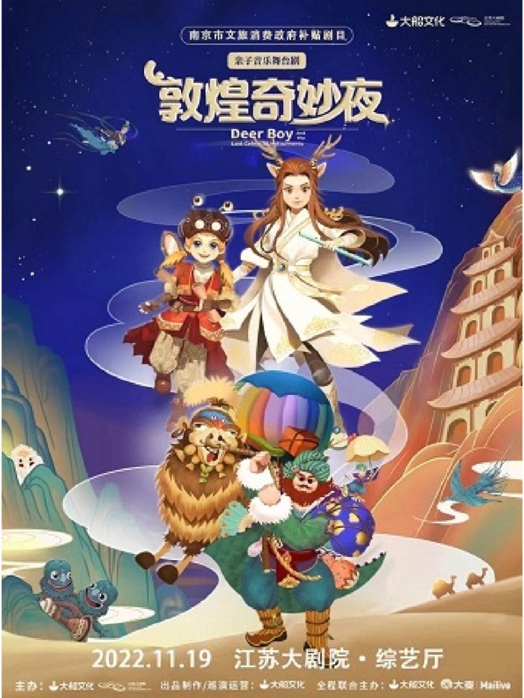 综艺大麦网安卓版2024最火的综艺节目前十名