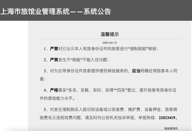 如何电话开发客户端95017怎么转人工服务