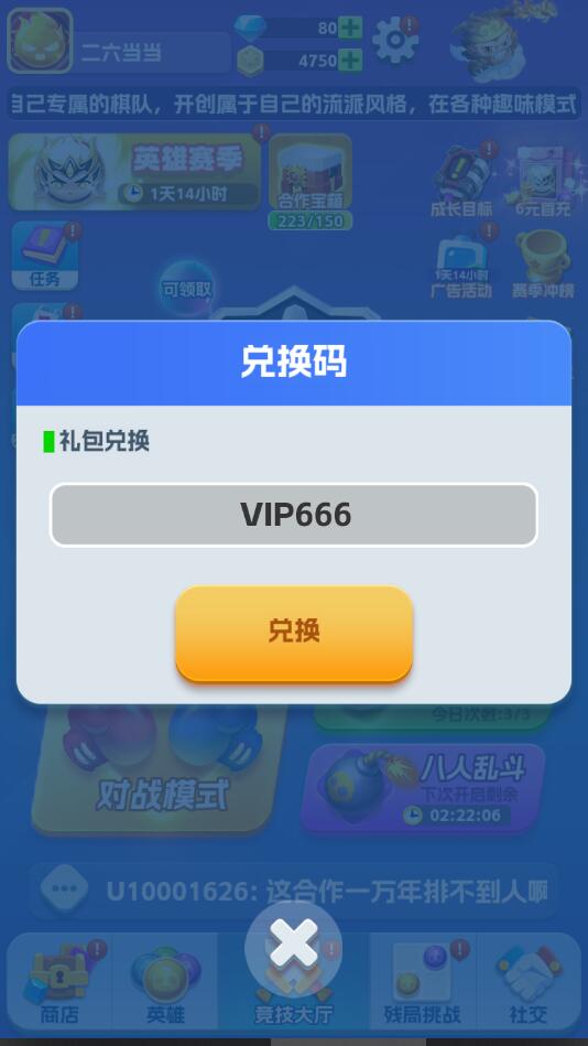 守卫苹果版下载教程卫侍苹果手机怎么下载-第2张图片-太平洋在线下载