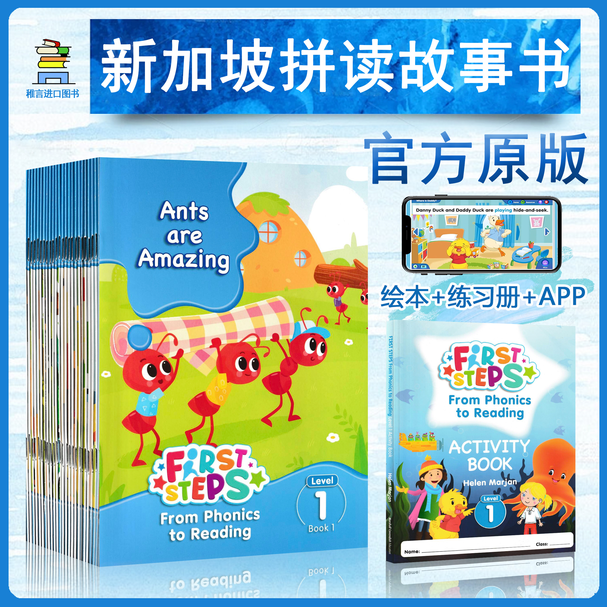 ios非法客户端检测ios屏蔽越狱检测插件