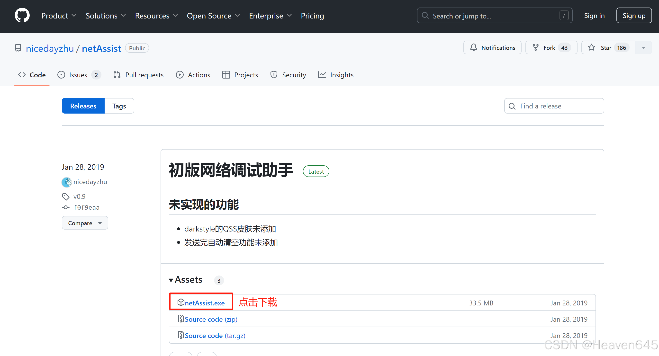 管理大量socket客户端一个socket可以绑定多个网卡吗