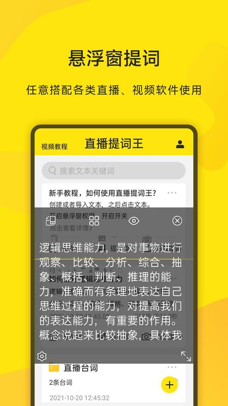 hbo安卓版直播hbo安卓tv版下载-第2张图片-太平洋在线下载