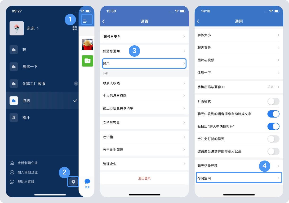 如何入侵客户端软件入侵中国最丢脸的4大物种-第2张图片-太平洋在线下载
