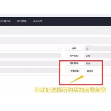 厦门公积金客户端厦门公积金贷款120万条件
