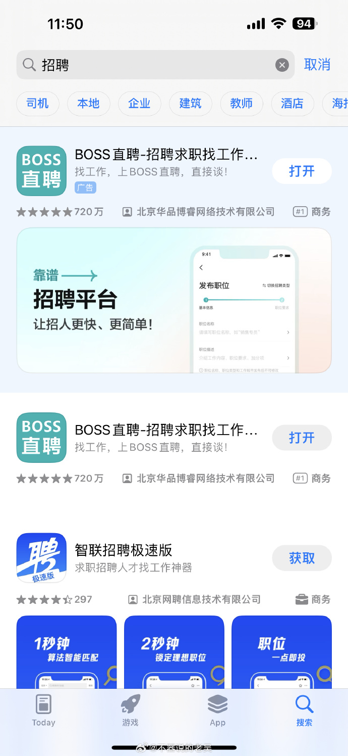 手机无广告安卓版无广告清理大师手机版-第2张图片-太平洋在线下载