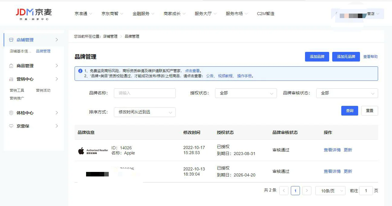 Ios代理客户端软件iphone代理设置在哪里