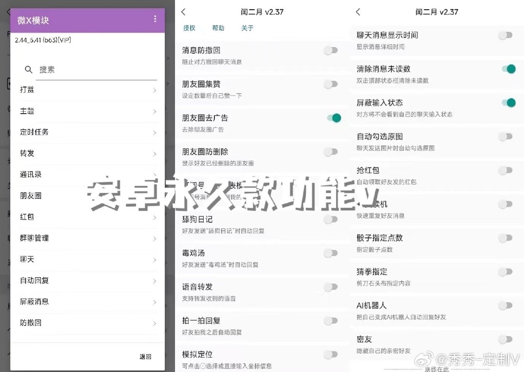 Ios代理客户端软件iphone代理设置在哪里-第2张图片-太平洋在线下载