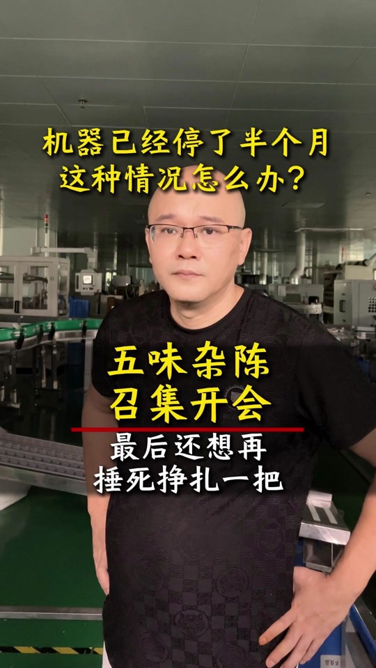 森林正在重启客户端森林一直在启动客户端