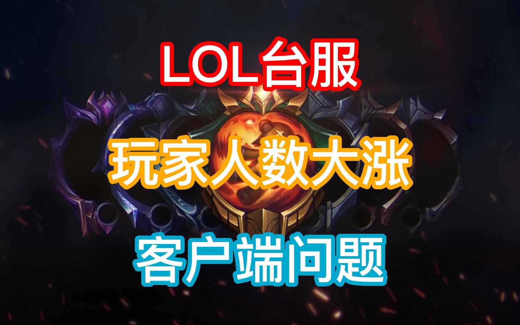无法下载台服客户端黑色沙漠台服客户端下载-第2张图片-太平洋在线下载